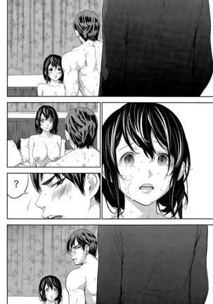 Netoraserare | 虛假的寢取 Ch.1-27 Page #281