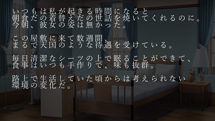Miriya to Boku