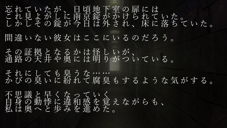 Miriya to Boku