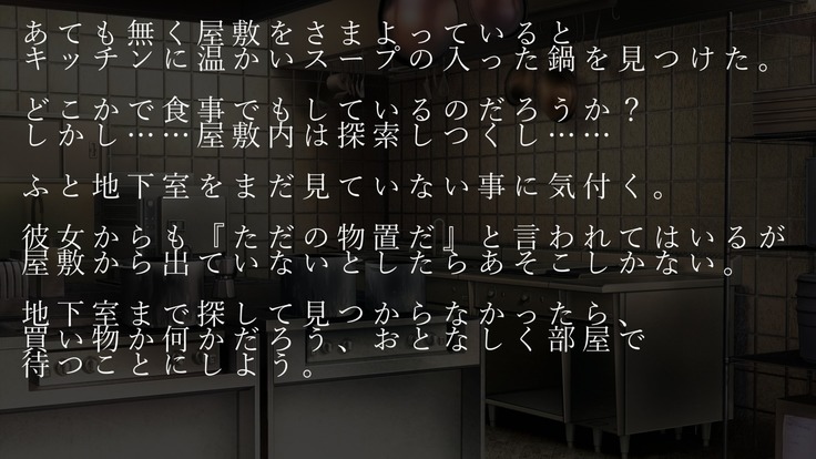 Miriya to Boku
