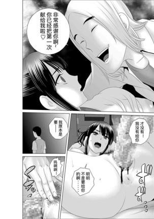 closet compilation sailor jooby Page #47