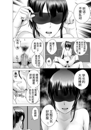 closet compilation sailor jooby Page #126