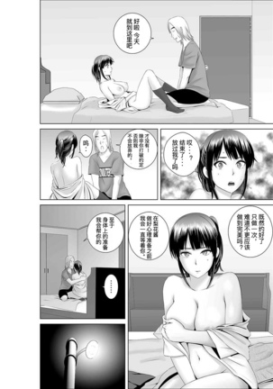 closet compilation sailor jooby Page #21