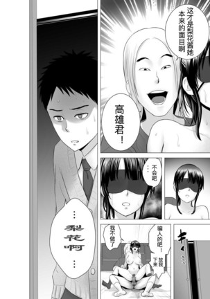 closet compilation sailor jooby Page #128