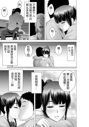 closet compilation sailor jooby Page #167