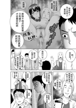 closet compilation sailor jooby Page #100