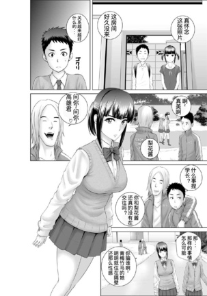 closet compilation sailor jooby Page #68