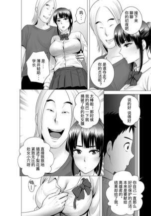 closet compilation sailor jooby Page #114