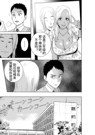 closet compilation sailor jooby Page #101