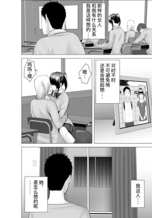 closet compilation sailor jooby Page #152