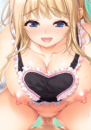 Itsu made mo Musuko no Mama ja Irarenai! ~Sewazuki Aoi Kaa-san no Muchimuchi Oppai ni Amaete Ippai Shasei Shitai!~ Page #144