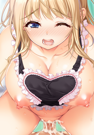 Itsu made mo Musuko no Mama ja Irarenai! ~Sewazuki Aoi Kaa-san no Muchimuchi Oppai ni Amaete Ippai Shasei Shitai!~ Page #145
