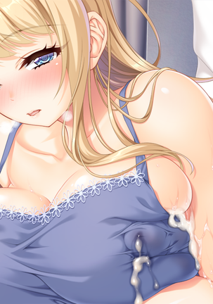 Itsu made mo Musuko no Mama ja Irarenai! ~Sewazuki Aoi Kaa-san no Muchimuchi Oppai ni Amaete Ippai Shasei Shitai!~ Page #103