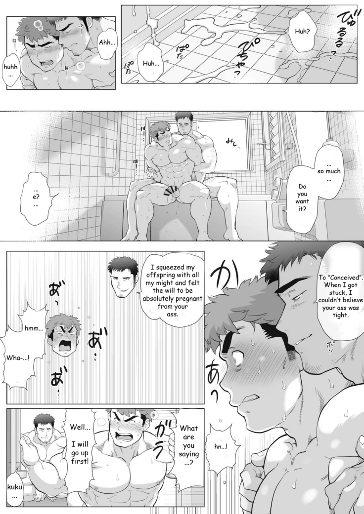 Futarikiri no Shuumatsu Zenpen