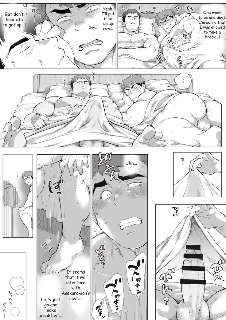 Futarikiri no Shuumatsu Zenpen