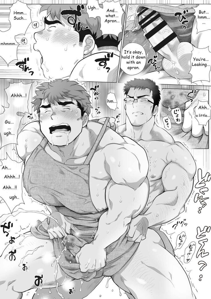 Futarikiri no Shuumatsu Zenpen