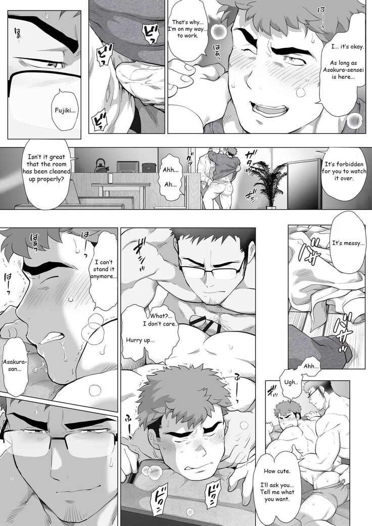 Futarikiri no Shuumatsu Zenpen