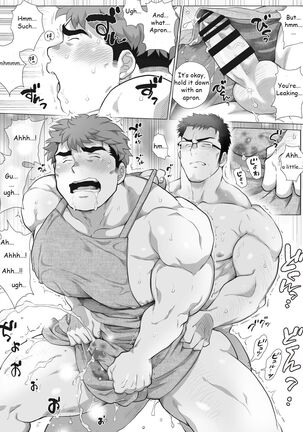 Futarikiri no Shuumatsu Zenpen Page #15