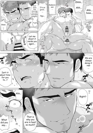 Futarikiri no Shuumatsu Zenpen Page #21