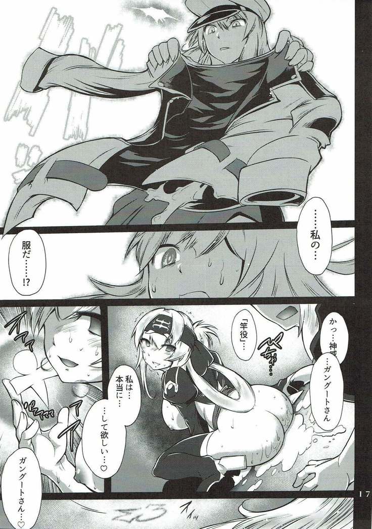 北方性アツ！ふたチン条約 艦隊これくしょん-艦これ-