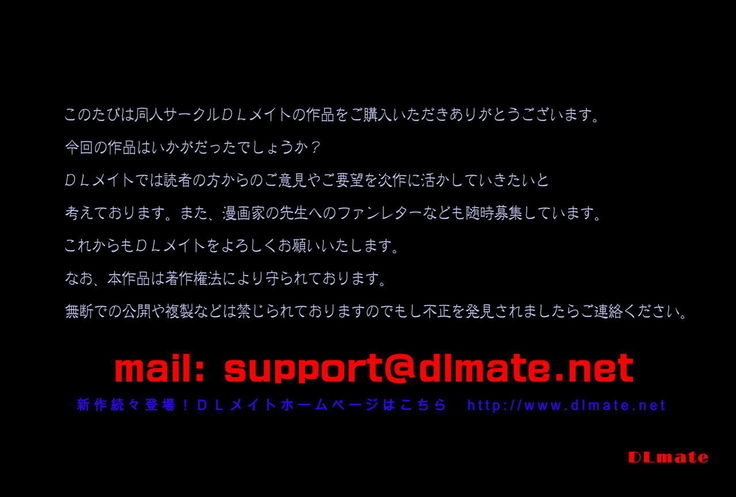 Nozonda Koto ga Subete Kanau Mahou no Note ~Gakkoujuu no Joshi wo Atsumete Harem Joutai~