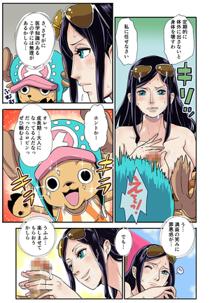 CHOP STICK Page #18