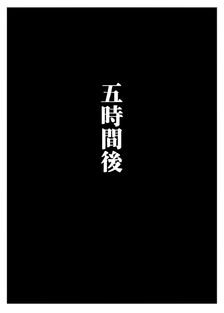 Harama Sensei 1-7