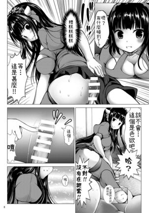 Image 4022927