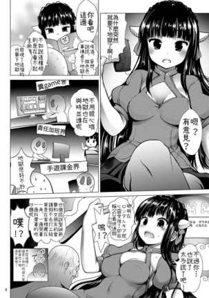 Image 4022926