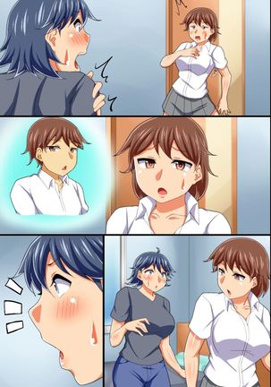 世の中全員「男の娘」になっていた！～あいつに弄られて射精してしまった俺（フルカラー） - Page 62