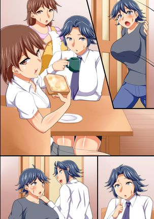 世の中全員「男の娘」になっていた！～あいつに弄られて射精してしまった俺（フルカラー） - Page 63