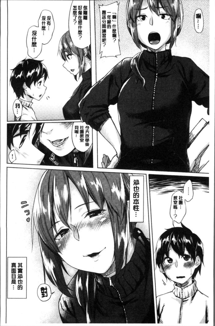 Itoshii Kimi o Kuruhodo