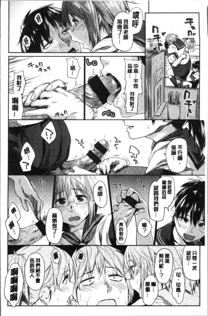 Itoshii Kimi o Kuruhodo