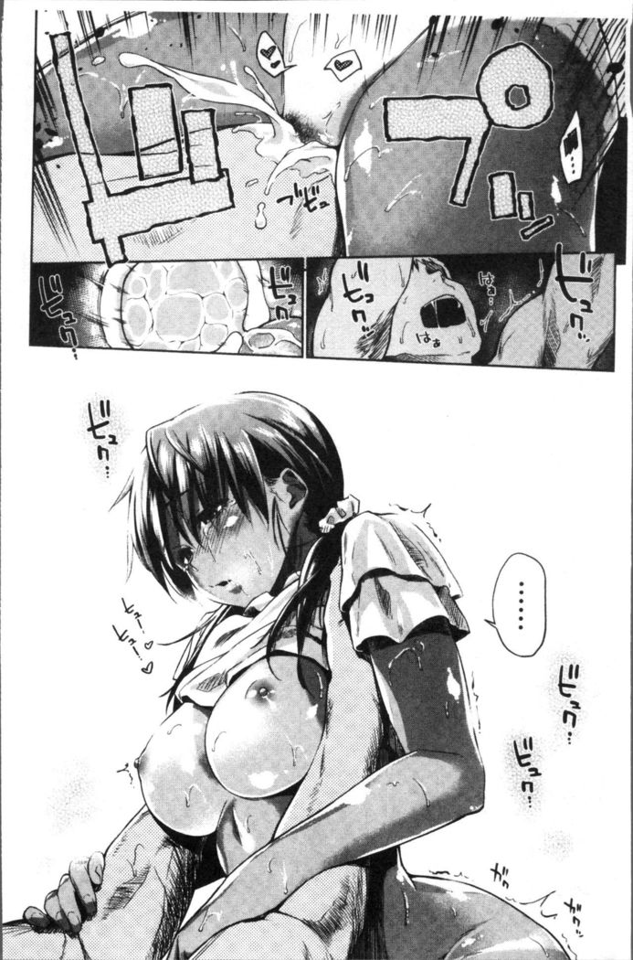Itoshii Kimi o Kuruhodo