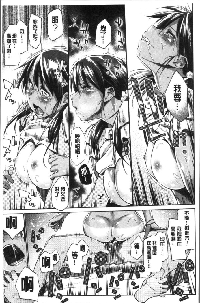 Itoshii Kimi o Kuruhodo