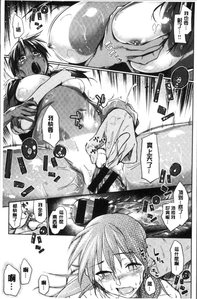 Itoshii Kimi o Kuruhodo
