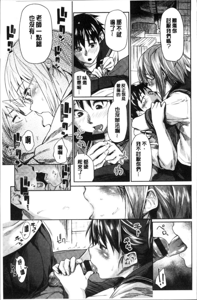 Itoshii Kimi o Kuruhodo