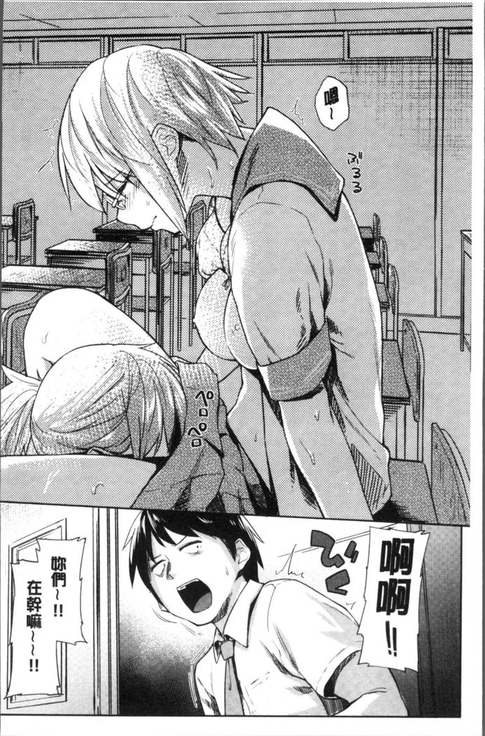 Itoshii Kimi o Kuruhodo