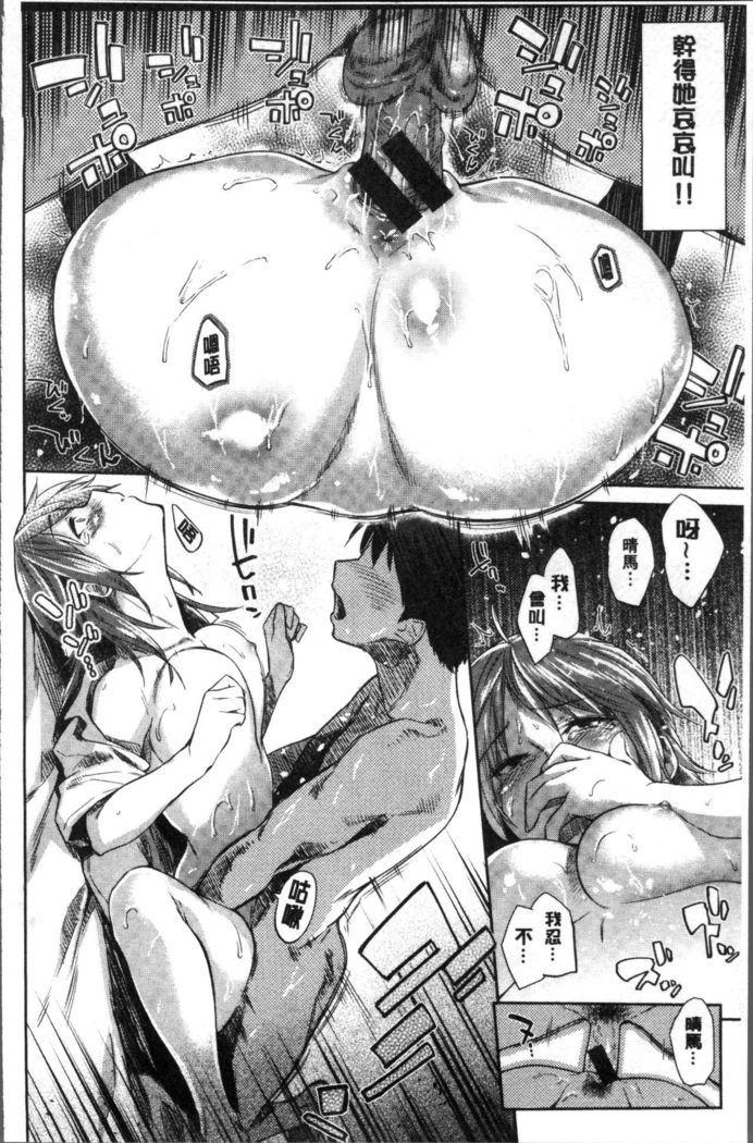 Itoshii Kimi o Kuruhodo