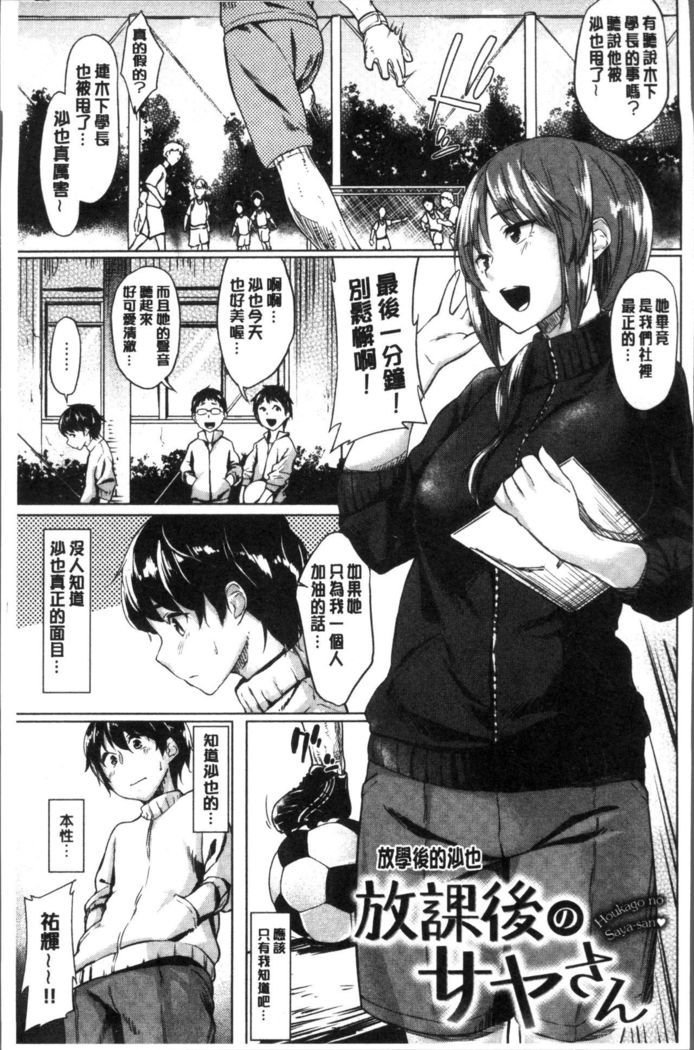 Itoshii Kimi o Kuruhodo