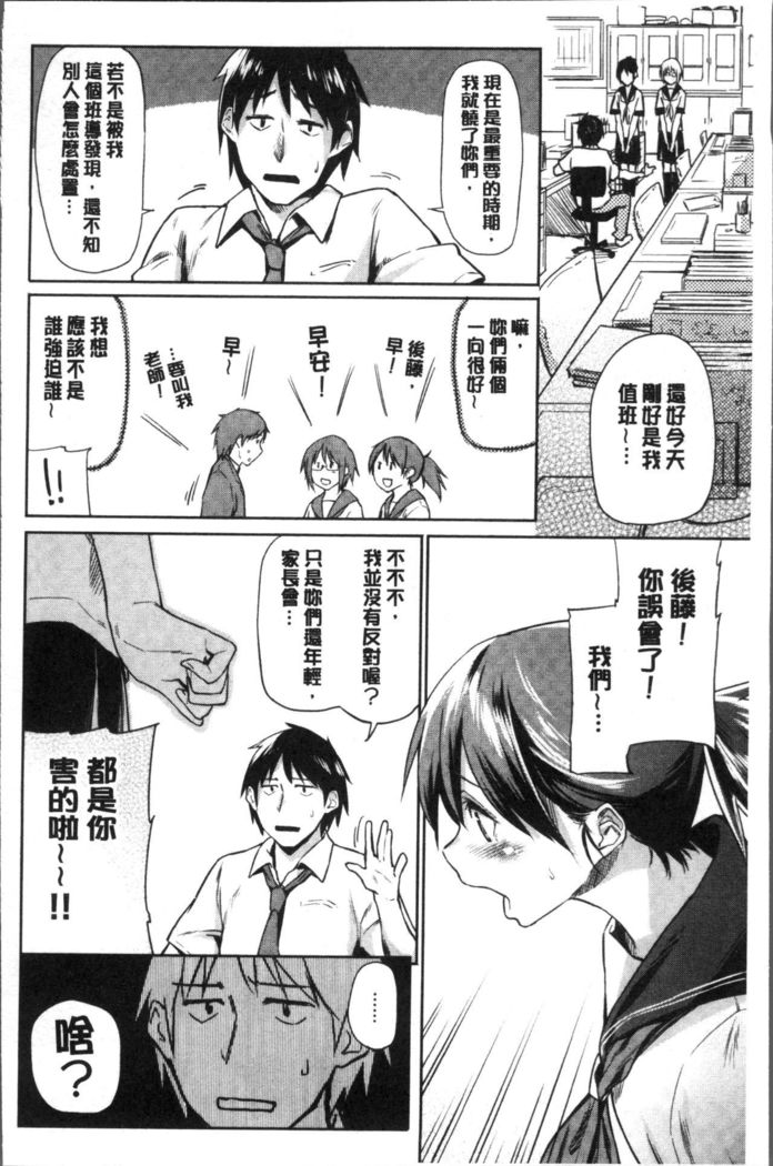 Itoshii Kimi o Kuruhodo