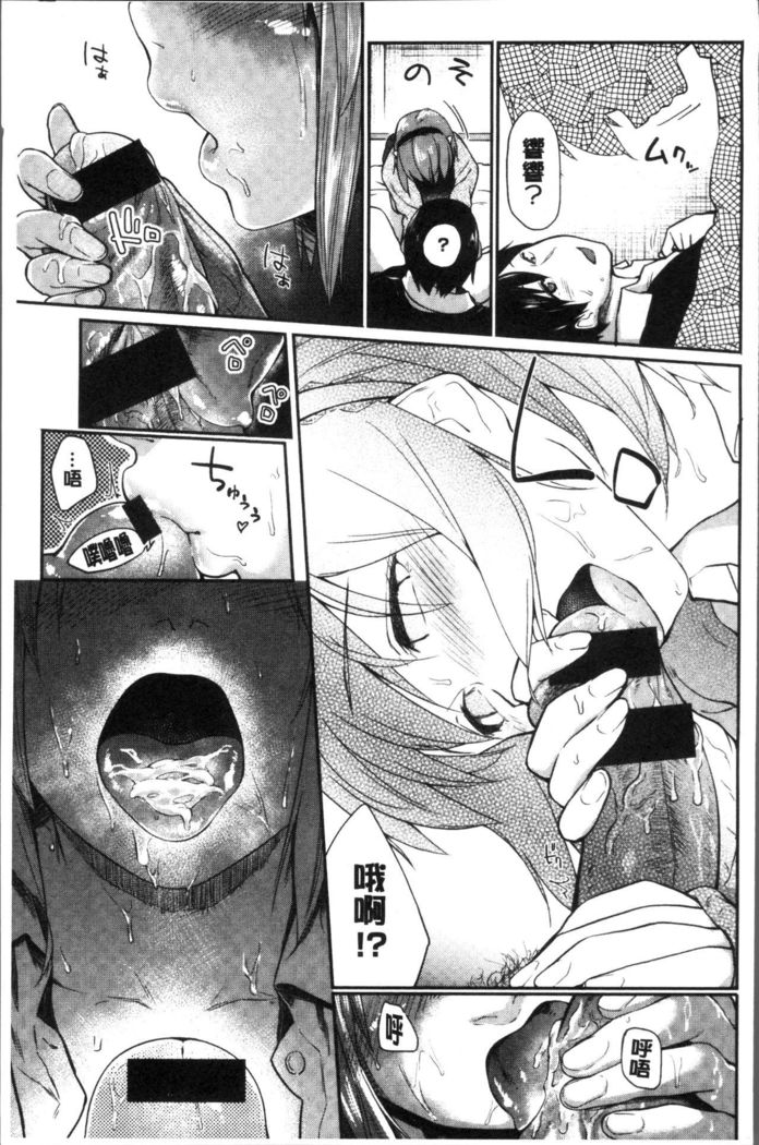 Itoshii Kimi o Kuruhodo