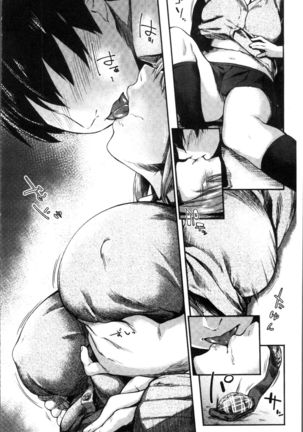 Itoshii Kimi o Kuruhodo Page #109