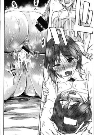 Itoshii Kimi o Kuruhodo Page #53