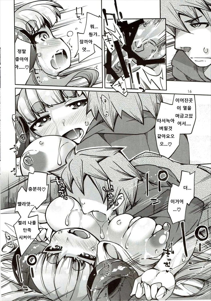 Hitsuji Kami-sama to Ecchi na Danchou-san