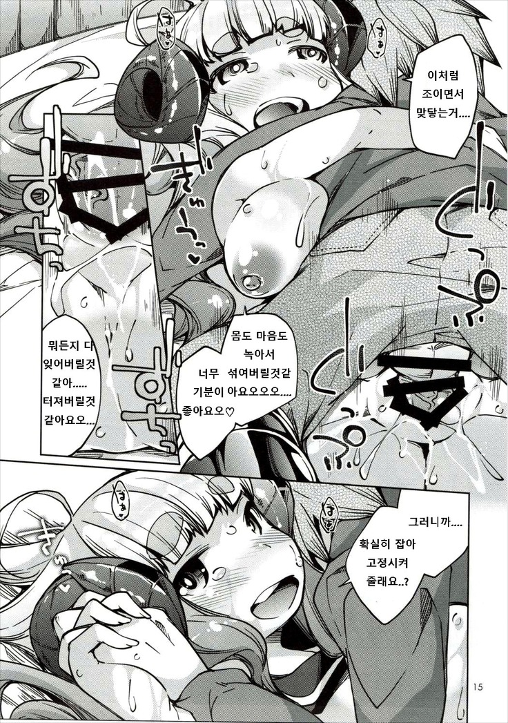 Hitsuji Kami-sama to Ecchi na Danchou-san