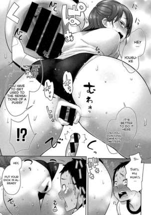 Mamashota Kumitaisou Page #13