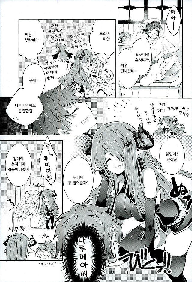 Onee-san ni Makasetene
