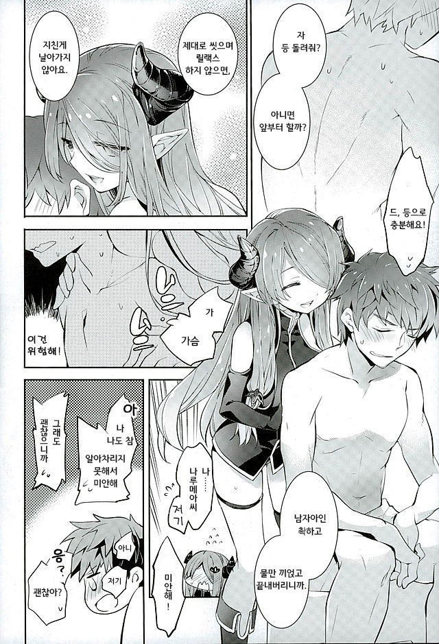 Onee-san ni Makasetene