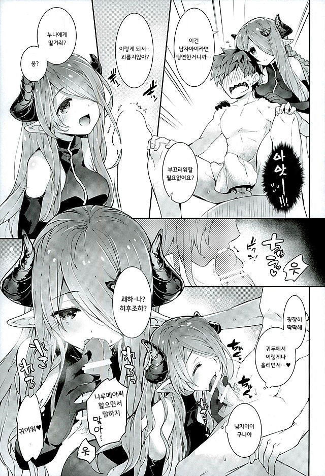 Onee-san ni Makasetene
